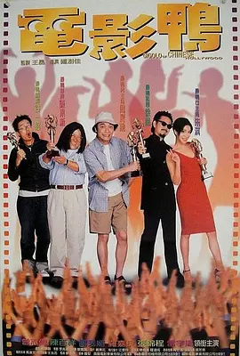 a级国产片
